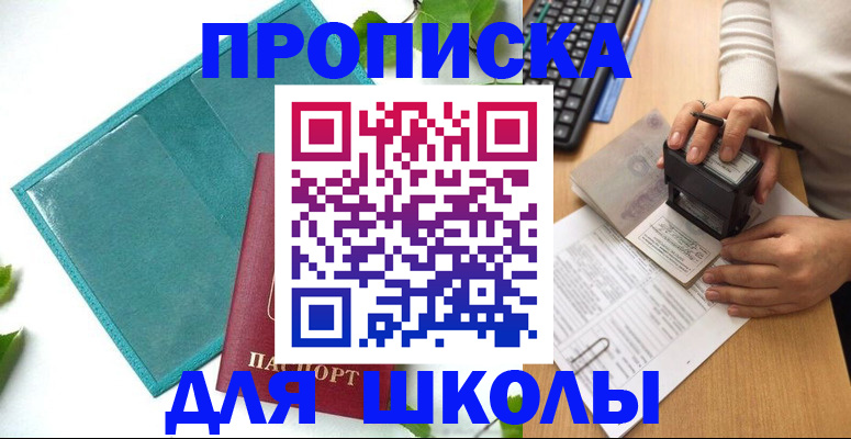 форма 3 в Новосибирской области