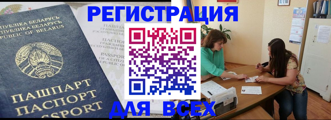 регистрация для дет. сада в Новосибирской области